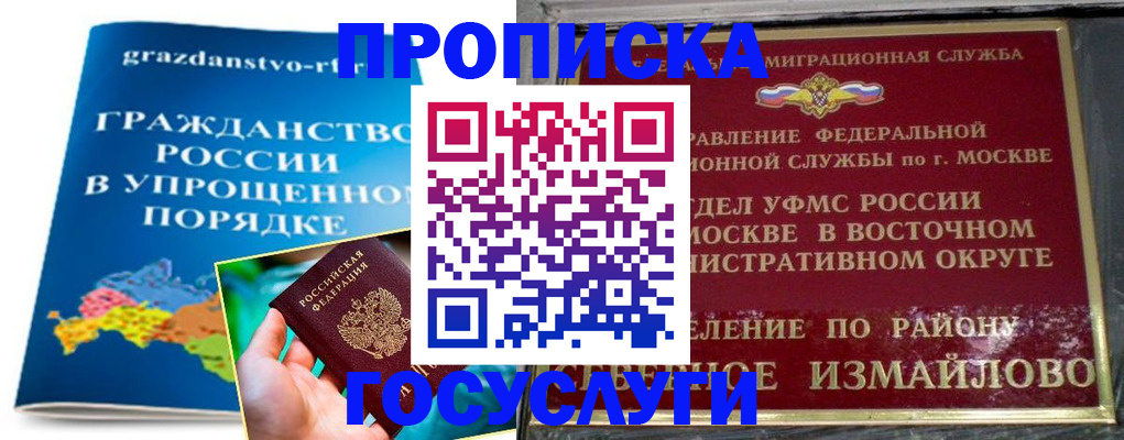 пропишу в квартире в Фокино